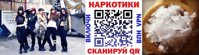Названия наркотиков Никольск СК  Кокаин  blacksprut зеркало  Конопля  Метамфетамин  Экстази  АМФ  ГАШ  Мефедрон 