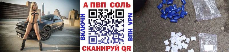 где можно купить наркотик  Никольск  Alpha-PVP мука 