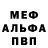 Амфетамин 98% marirama