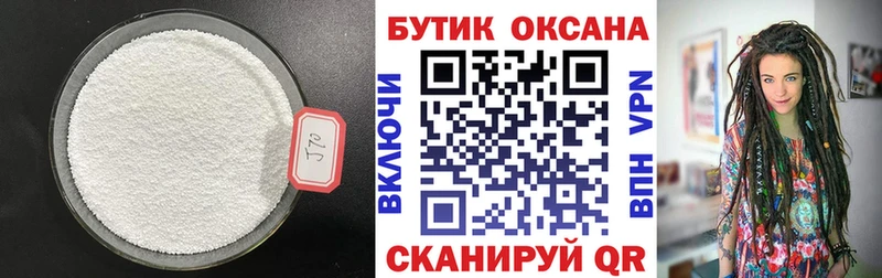 БУТИРАТ BDO 33%  как найти наркотики  Никольск 
