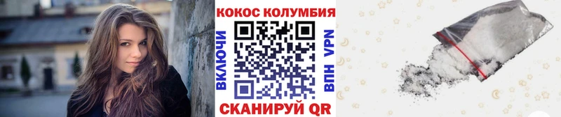 МЕГА ССЫЛКА  Никольск  COCAIN 97%  наркотики 