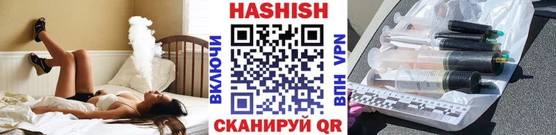 ГАШИШ Изолятор  наркота  Никольск 
