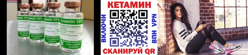 КЕТАМИН ketamine  mega вход  Никольск  купить наркоту 