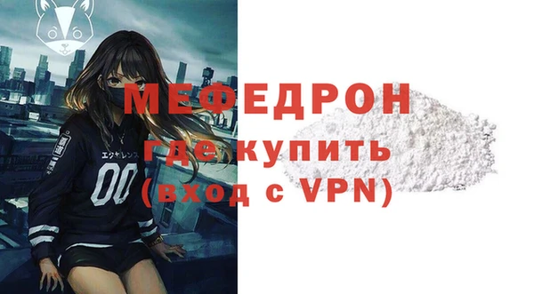 экстази Кулебаки