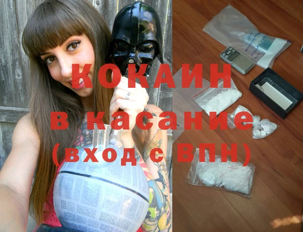 экстази Кулебаки
