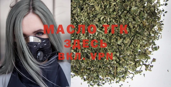 экстази Кулебаки