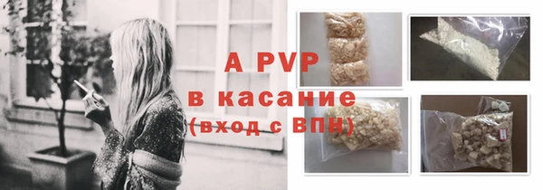 экстази Кулебаки
