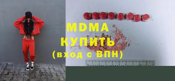 экстази Кулебаки