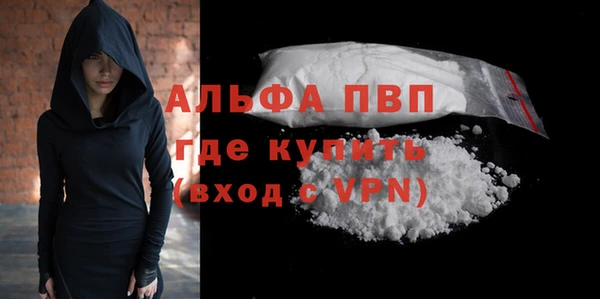 экстази Кулебаки