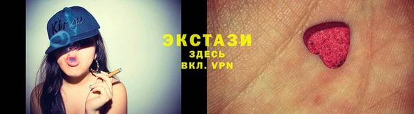 марки lsd Куйбышев