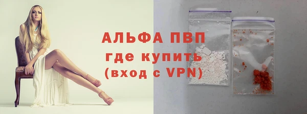 экстази Кулебаки