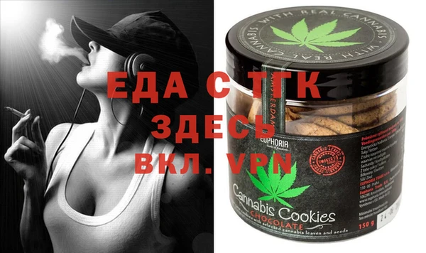 экстази Кулебаки