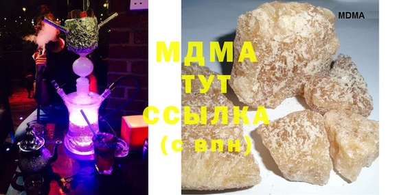 марки lsd Куйбышев