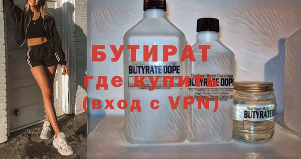 экстази Кулебаки