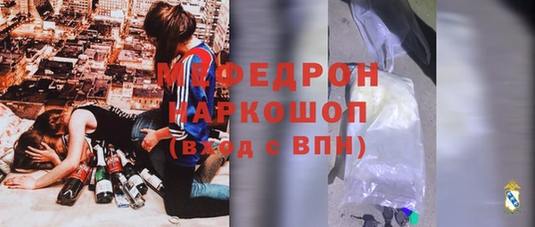 МДПВ Кукмор