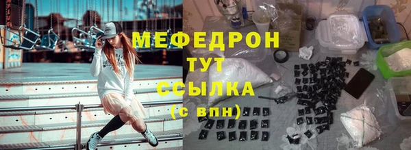 экстази Кулебаки