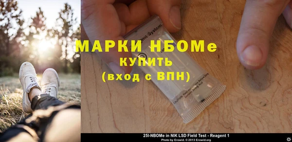 экстази Кулебаки