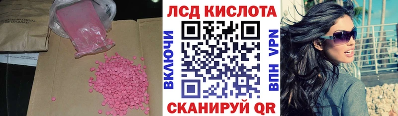 ЛСД экстази ecstasy  Никольск 