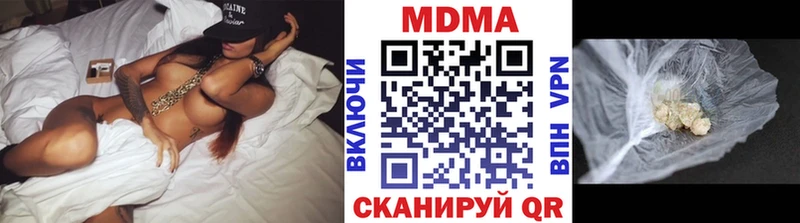 MDMA crystal  это клад  Никольск 