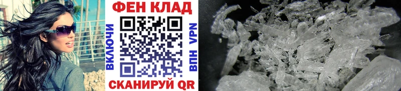 Первитин Декстрометамфетамин 99.9%  Никольск 