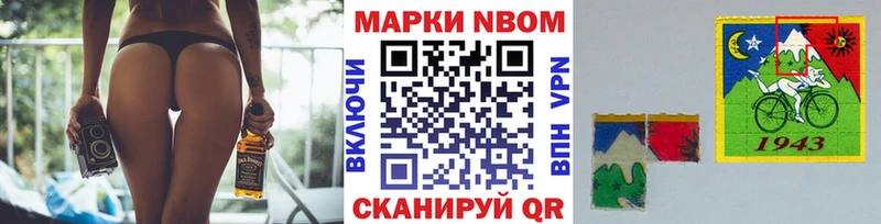 магазин    Никольск  Наркотические марки 1,8мг 