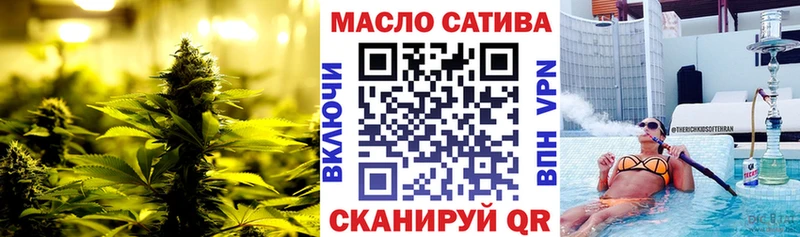 что такое наркотик  Никольск  ТГК концентрат 